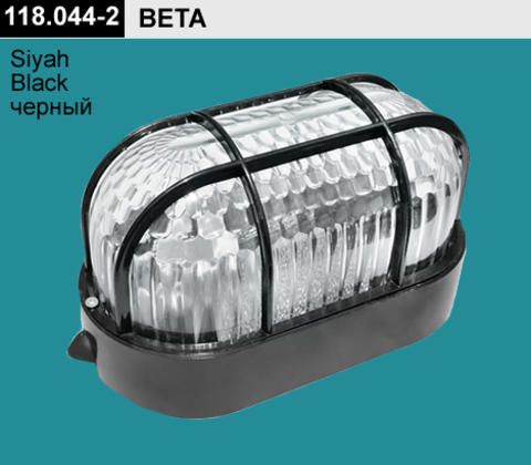 Пластиковый светильник БЕТТА