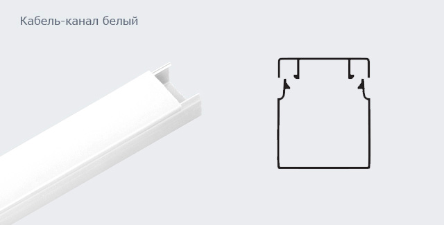 Кабель канал белый 60х60