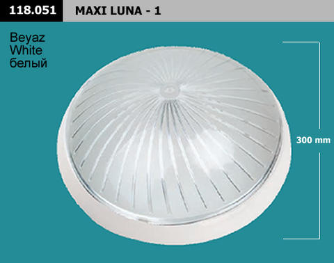 Пластиковый светильник Макси Луна-1