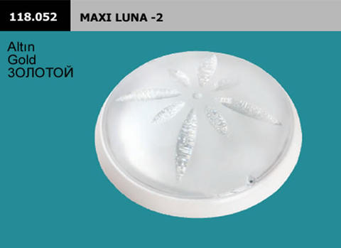 Пластиковый светильник Макси Луна-2