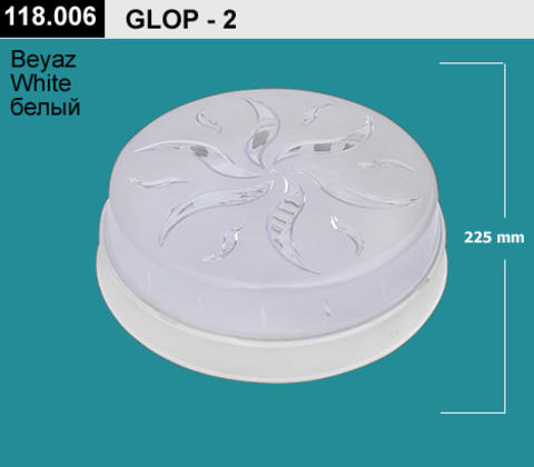 Пластиковый светильник ГЛОП-2