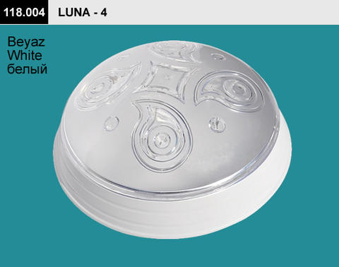 Пластиковый светильник ЛУНА -4