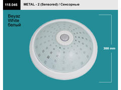 Пластиковый светильник сенсорный Металл-2